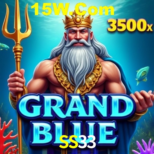 Exclusive Offers SS33